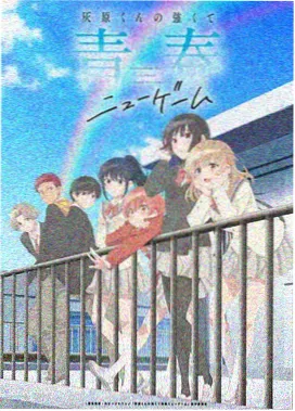 青春日系动漫